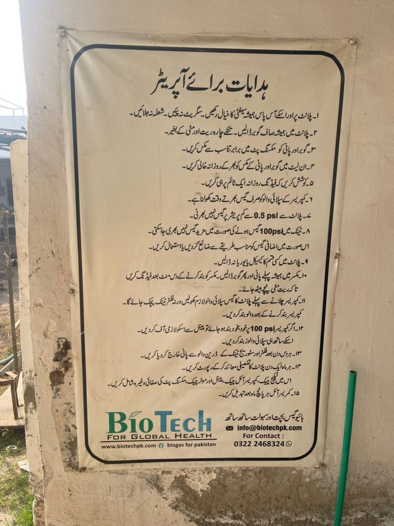 WhatsApp Image 2025-12-13 at 2.21.29 PM